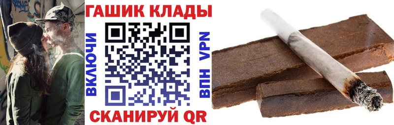 Какие есть наркотики Железноводск COCAIN  Амфетамин  Канабис  ГАШ  Alpha PVP 