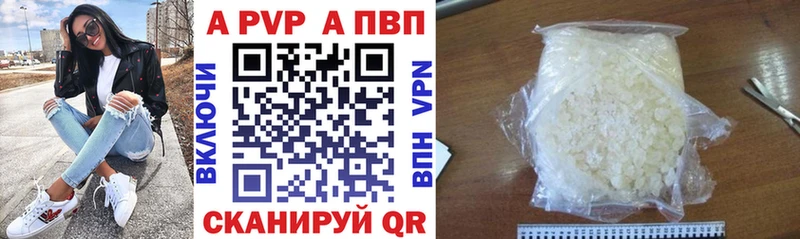 A PVP СК  Железноводск 
