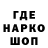 Кодеиновый сироп Lean Purple Drank Sergey Fabrikantov