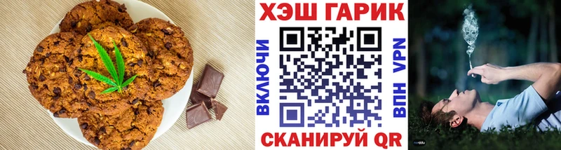Еда ТГК конопля  Железноводск 