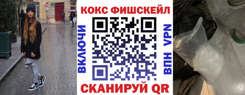 КОКАИН Боливия  OMG сайт  Железноводск 