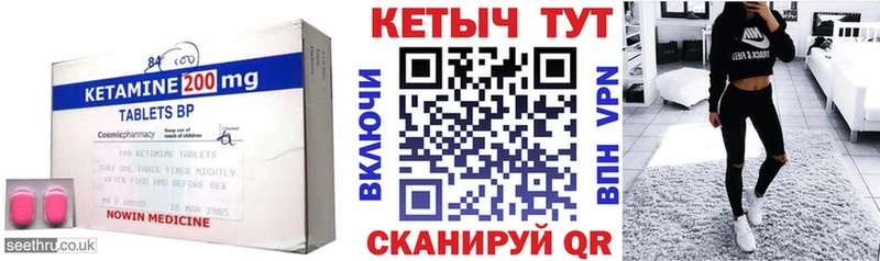 цены наркотик сайты даркнета формула Кетамин ketamine Железноводск
