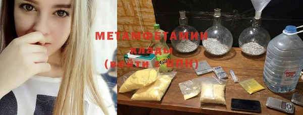 мяу мяу кристалл Вязники