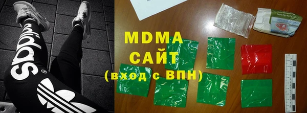 стаф Горняк