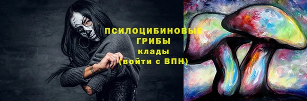 мяу мяу кристалл Вязники