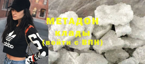 мяу мяу кристалл Вязники