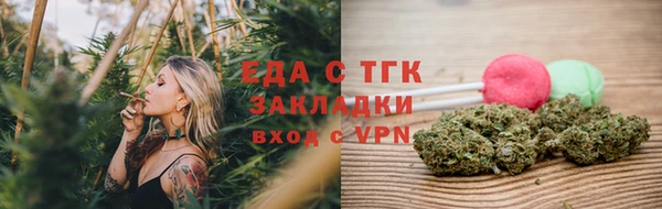 прущая мука Гусь-Хрустальный