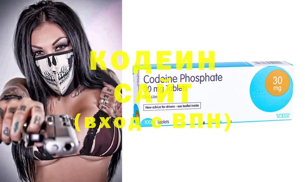 мяу мяу кристалл Вязники
