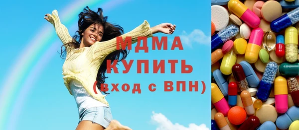 мефедрон VHQ Гусев