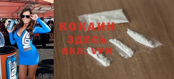 мяу мяу кристалл Вязники