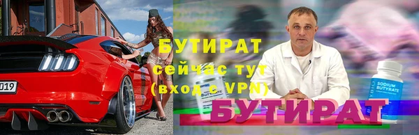 мефедрон VHQ Гусев