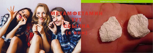 прущая мука Гусь-Хрустальный