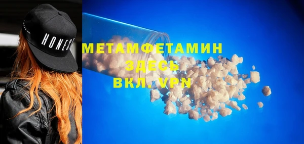 MDMA Вязьма