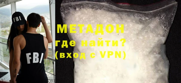 мефедрон VHQ Гусев