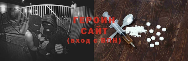 герыч Горно-Алтайск
