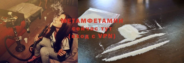 мяу мяу кристалл Вязники