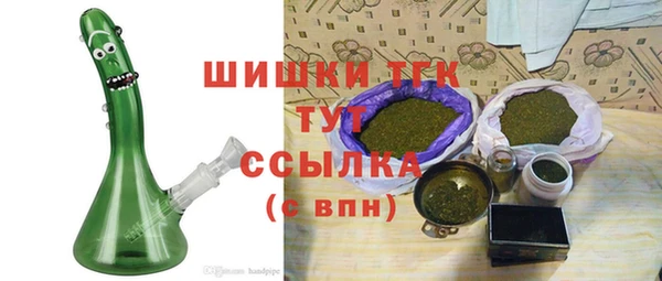 прущая мука Гусь-Хрустальный