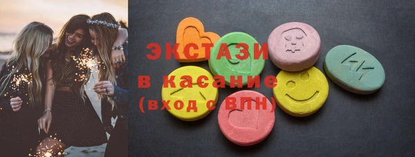 ГАЛЛЮЦИНОГЕННЫЕ ГРИБЫ Вяземский