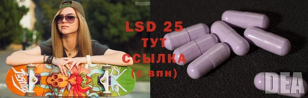 MDMA Вязьма