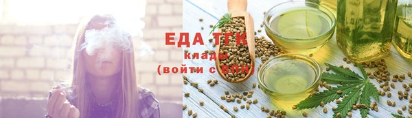 MDMA Вязьма