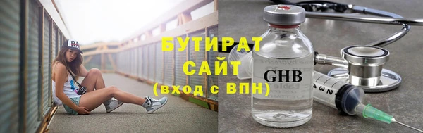 мяу мяу кристалл Вязники