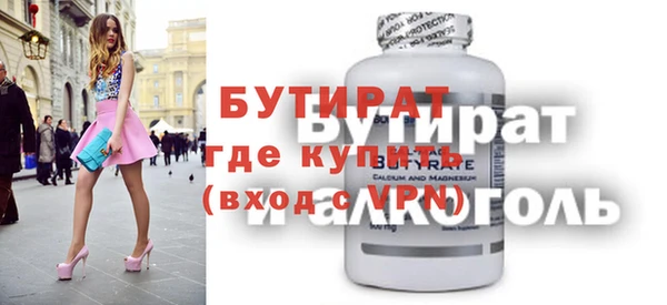 ГАЛЛЮЦИНОГЕННЫЕ ГРИБЫ Вяземский