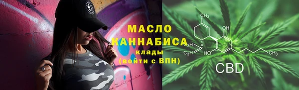 MDMA Вязьма