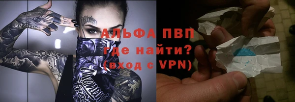 крисы Снежинск