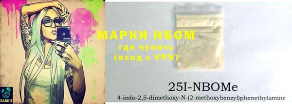 гашишное масло Гусиноозёрск