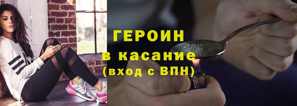 мяу мяу кристалл Вязники