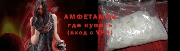 MDMA Вязьма