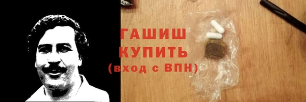 бутират Горнозаводск