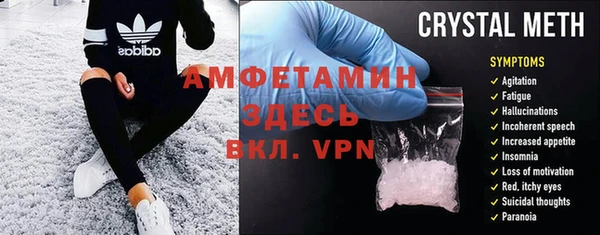 мяу мяу кристалл Вязники
