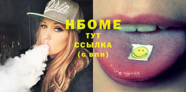 героин Слюдянка