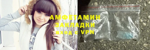 мефедрон Володарск