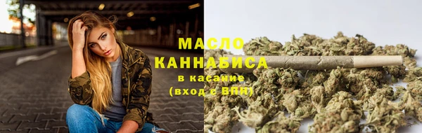 бутират Горнозаводск