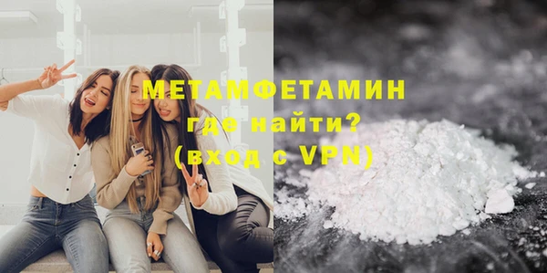 спайс Волоколамск