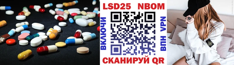 LSD-25 экстази ecstasy  hydra как зайти  Железноводск  где найти наркотики 