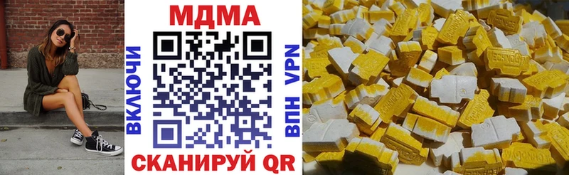 купить наркоту  Железноводск  МДМА VHQ 