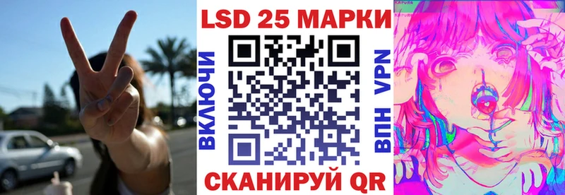 Марки 25I-NBOMe 1,8мг Железноводск